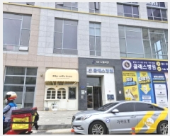  2025Ÿ��52278 ��� �Ȼ�� �ܿ��� ���ܵ� 520-2 �����˳������ 11��1104ȣ    ���ǽ��ڰ��