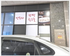  2025Ÿ��52343 ��� �Ȼ�� �ܿ��� �ű浿 1229 ���彺��Ʈ���������Ļ������ 1��������-107ȣ    ��,�繫�ǰ��