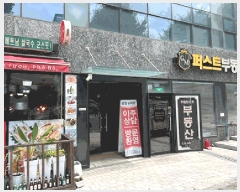  2025Ÿ��52643 ��� ������ ������ 33 �����۽�Ʈ 10��1005ȣ     ���ǽ��ڰ��