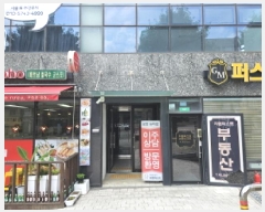  2025Ÿ��52643 ��� ������ ������ 33 �����۽�Ʈ 10��1005ȣ     ���ǽ��ڰ��