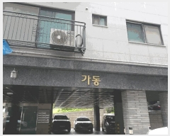  2025Ÿ��52783 ��� ����� ���ൿ 327-49 ���� 4��402ȣ     �ټ���,������