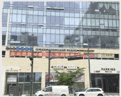  2025Ÿ��52940 ��� ����� ��� 292-2 ���ñ״�óŸ�� 2��227ȣ     ����Ʈ��������