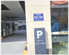  2025Ÿ��52940 ��� ����� ��� 292-2 ���ñ״�óŸ�� 2��227ȣ     ����Ʈ��������