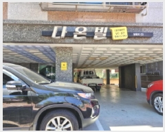  2025Ÿ��52991 ��� �Ȼ�� ��ϱ� ������ 924-4 �ٿº� 4��402ȣ    �ټ���,������