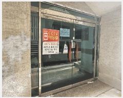  2025Ÿ��53104 ��� �Ȼ�� ��ϱ� ������ 972-3 �ѹ̸������� 1��101ȣ    �ټ���,������