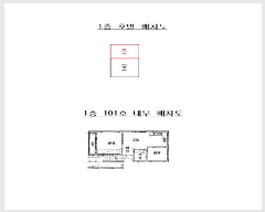  2025Ÿ��53104 ��� �Ȼ�� ��ϱ� ������ 972-3 �ѹ̸������� 1��101ȣ    �ټ���,������