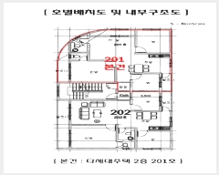  2025Ÿ��53121 ��� �Ȼ�� ��ϱ� �絿 1379 2��201ȣ     �ټ���,������