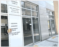  2025Ÿ��594 ��� ����� ���ൿ 606-1 ���跹��ũ��ũ 1��108ȣ     ��,�繫�ǰ��