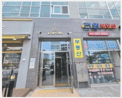  2025Ÿ��710 ��� ����� ��� 294-1 �����ũ��븮 4��447ȣ     ����Ʈ��������