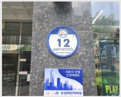  2025Ÿ��784  ���ǽ��ڰ��