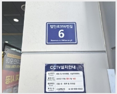  2025Ÿ��793  ����Ʈ��������