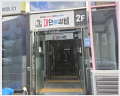  2025Ÿ��895 ��� ����� �񰨵� 402-3 ���ηξ��Ӹ���3�� 4��413ȣ     ���ǽ��ڰ��
