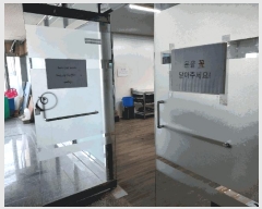  2025Ÿ��51900 ��� ����� ������ 999-2 ����������Ƚ�Ƽ 2��205ȣ     ��,�繫�ǰ��