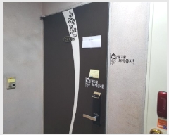  2025Ÿ51990   Ÿ 573-1 ¿̺ 2201ȣ     ټ,