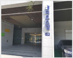  2025Ÿ52024   ö굿 119-2  ǽ 7726ȣ    ǽڰ