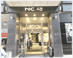  2025Ÿ��52768 ��� �Ȼ�� �ܿ��� ���ܵ� 725-1 ��Ÿ�ƽ�Ÿ��1 6��4-3ȣ    ��,�繫�ǰ��