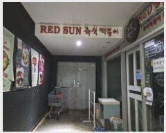  2025Ÿ��52768 ��� �Ȼ�� �ܿ��� ���ܵ� 725-1 ��Ÿ�ƽ�Ÿ��1 6��4-3ȣ    ��,�繫�ǰ��