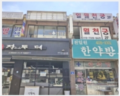  2025Ÿ��52942 ��� �Ȼ�� ��ϱ� ������ 872 ��3�� ��������5ȣ    ��,�繫�ǰ��