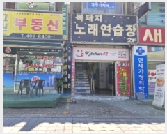  2025Ÿ��52942 ��� �Ȼ�� ��ϱ� ������ 872 ��3�� ��������5ȣ    ��,�繫�ǰ��