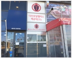  2025Ÿ��50295 ��� ����� ������з� 59-21, 4��433ȣ (���յ�,���ξ��Ӹ�����ũ��1�� �ְ��๰��1��)    ����Ʈ��������