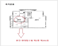  2025Ÿ��51710 ��� �Ȼ�� ��ϱ� ������ 721 2��202ȣ     �ټ���,������