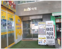  2025Ÿ��51885 ��� ������ ������ 511-4 ���̵𿡽�Ÿ�� 6��602ȣ     ���ǽ��ڰ��