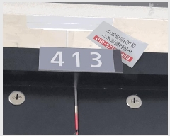  2025Ÿ��52582 ��� ����� ���յ� 2706-11 �źϼ�Ÿ��  4��410ȣ    ��,�繫�ǰ��