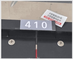  2025Ÿ��52582 ��� ����� ���յ� 2706-11 �źϼ�Ÿ��  4��410ȣ    ��,�繫�ǰ��