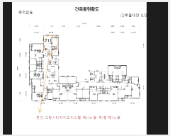  2025Ÿ��52863 ��� �Ȼ�� ��ϱ� �絿 1639-7 �׶���Ƽ���̿��ǽ��� 116�� 7��711ȣ   ���ǽ��ڰ��