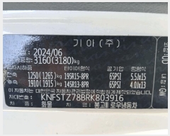  2025Ÿ��53846 ��� ����� ��굿 629-6 (��깰��)      �������