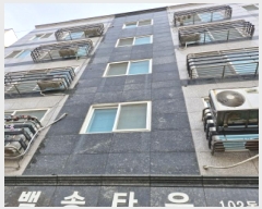  2025Ÿ��51963 ��� �Ȼ�� ��ϱ� ������ 894-1  5��502ȣ    �ټ���,������