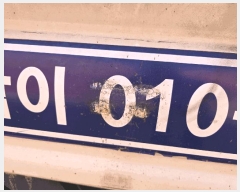  2025Ÿ��53394 ��� ����� ��굿 629-6 (��깰��)      �������