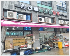  2025Ÿ76   ۺη96 12, 1126ȣ (,ǳ긮ġ)     ,繫ǰ