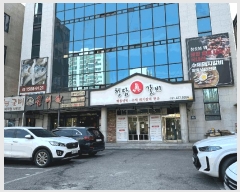  2025Ÿ��533 ��� �Ⱦ�� ���ȱ� ȣ�赿 923-5 4��416ȣ     ���ǽ��ڰ��