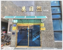  2025Ÿ100181  Ⱦ ȱ ȷ141 9, 2203ȣ (Ⱦ絿,̸)    ټ,