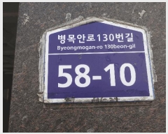  2025Ÿ��100858 ��� �Ⱦ�� ���ȱ� �Ⱦ絿 976-27 �׸��������� ���̵� 2��202ȣ   �ټ���,������