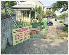  2025Ÿ��101047 ��� �ǿս� û�赿 693-6       ����(����)���