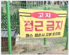  2025Ÿ��101047 ��� �ǿս� û�赿 693-6       ����(����)���