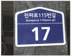  2025Ÿ��101128 ��� �Ⱦ�� ���ȱ� ȣ�赿 896-7 �����÷��̽� 10�����̵�1001ȣ    ���ǽ��ڰ��