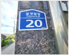  2025Ÿ��101219 ��� �ǿս� ���ϵ� 646 �� 3����302ȣ     �ټ���,������