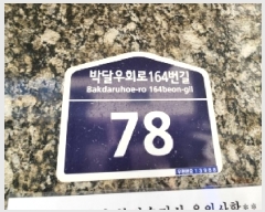  2025Ÿ��101297 ��� �Ⱦ�� ���ȱ� �Ⱦ絿 834-15 ������ 2��201ȣ    �ټ���,������