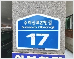  2025Ÿ��101298 ��� �Ⱦ�� ���ȱ� �Ⱦ絿 490-19  5��502ȣ    �ټ���,������