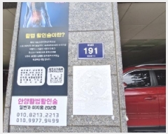  2025Ÿ��101331 ��� �Ⱦ�� ���ȱ� �Ⱦ絿 622-5 �Ϲ��������� 5��515ȣ    ��������Ȱ���ð��