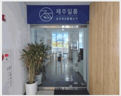  2025Ÿ��519  �ٸ��󰡰��