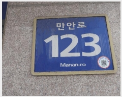  2025Ÿ100897  Ⱦ ȱ Ⱦ絿 393-3 ƮŸƮ 2203ȣ    ǽڰ