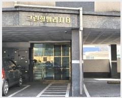  2025Ÿ100786  Ⱦ ȱ Ⱦ絿 976-23 ׸  4402ȣ   ټ,