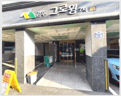  2025Ÿ��101182 ��� �Ⱦ�� ���ȱ� �Ⱦ絿 832-15 ���ı׷���  3��301ȣ   �ټ���,������