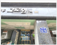  2025Ÿ��101182 ��� �Ⱦ�� ���ȱ� �Ⱦ絿 832-15 ���ı׷���  3��301ȣ   �ټ���,������