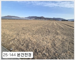  2025Ÿ��144 �λ� ������ ������ 294-3       ����(��)���