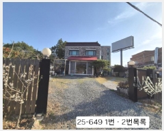  2025Ÿ��649  ���ð��